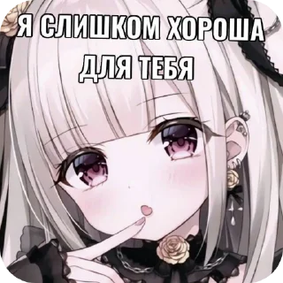👍 emoji я охуенен @cutisx Telegram sticker 24 of 110