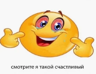 🌟 emoji My pleasure Telegram sticker 17 of 113