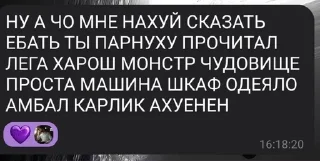 Sticker from Холодильник сметаны