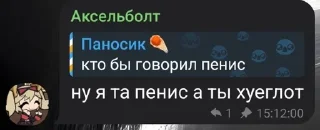 Sticker from Холодильник сметаны