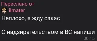 🌟 emoji Легенды Gigachata ilmater'а Telegram sticker 6 of 120