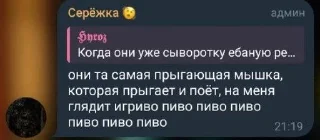 🌟 emoji Легенды Gigachata ilmater'а Telegram sticker 14 of 120