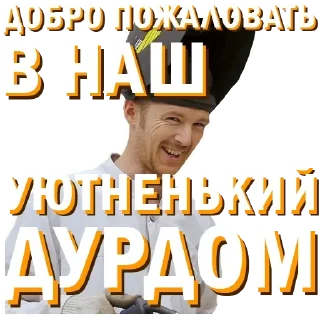 😈 emoji Легенды Gigachata ilmater'а Telegram sticker 9 of 120