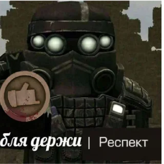 👍 emoji Легенды Gigachata ilmater'а Telegram sticker 1 of 120