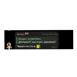 👍 emoji Легенды Gigachata ilmater'а Telegram sticker 17 of 120