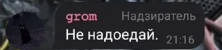 🌟 emoji Легенды Gigachata ilmater'а Telegram sticker 11 of 120