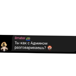 👍 emoji Легенды Gigachata ilmater'а Telegram sticker 2 of 120