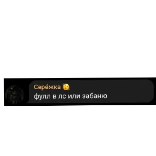 🖼 emoji Легенды Gigachata ilmater'а Telegram sticker 5 of 120