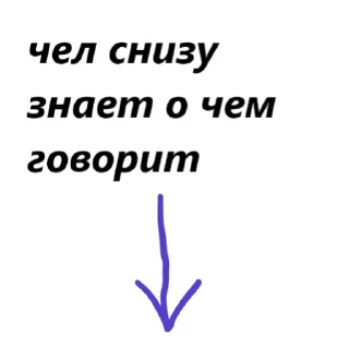Sticker from для переговоров by @my_unrefined