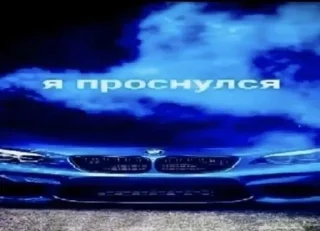Sticker from Буччеллаткины машинки