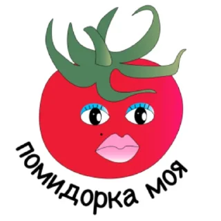 Sticker from Огород Нового очага