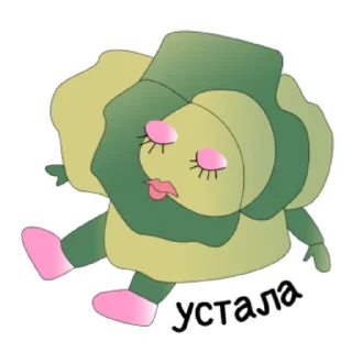 🥴 emoji Огород Нового очага Telegram sticker 10 of 14