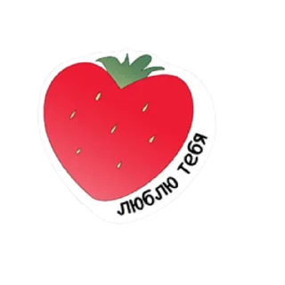 😄 emoji Огород нового очага @rumiisw Telegram sticker 10 of 14