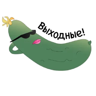 Sticker from Огород Нового очага