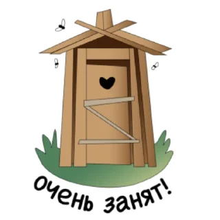 😏 emoji Огород Нового очага Telegram sticker 9 of 14