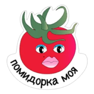 Sticker from Огород Нового очага Viber @kqowq