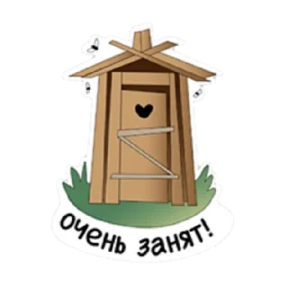 😄 emoji Огород нового очага @rumiisw Telegram sticker 6 of 14