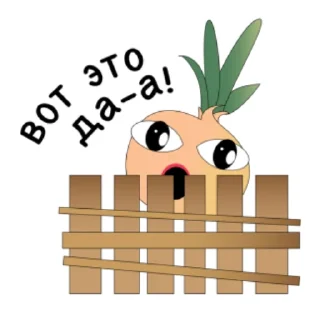 😶 emoji Огород Нового очага Telegram sticker 14 of 14