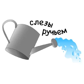 😭 emoji Огород Нового очага Telegram sticker 13 of 14