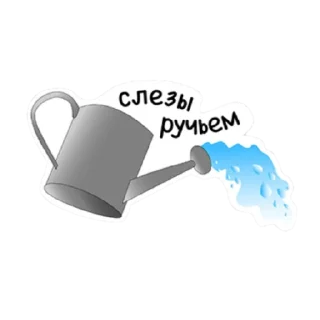 😄 emoji Огород нового очага @rumiisw Telegram sticker 2 of 14