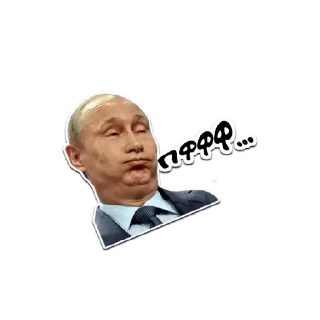 😄 emoji ПУТИН ЛЮБИМЧИК СОРТА,ОК? Telegram sticker 4 of 13