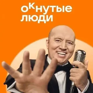 😳 emoji Оксана ➡️ @Ctikerubot Telegram sticker 8 of 14