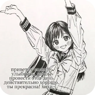 👍 emoji Стикеры от Вани (@SupremeLeaderTFO) Telegram sticker 11 of 120