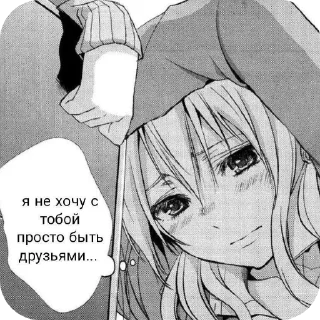 👍 emoji Стикеры от Вани (@SupremeLeaderTFO) Telegram sticker 15 of 120
