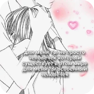 👄 emoji Стикеры от Вани (@SupremeLeaderTFO) Telegram sticker 16 of 120