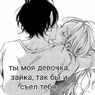 🖼 emoji Стикеры от Вани (@SupremeLeaderTFO) Telegram sticker 5 of 120