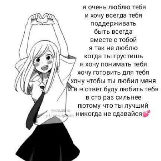 ☔ emoji Стикеры от Вани (@SupremeLeaderTFO) Telegram sticker 19 of 120