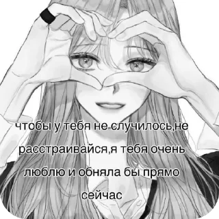 🤲 emoji Стикеры от Вани (@SupremeLeaderTFO) Telegram sticker 18 of 120