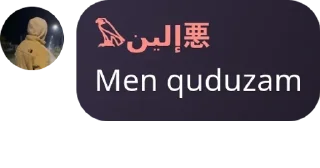 👷 emoji 𝐌𝐚𝐫𝐯𝐞𝐥𝐥𝐨𝐮𝐬 𝐂𝐡𝐚𝐭 pack by @QuotLyBot Telegram sticker 20 of 104