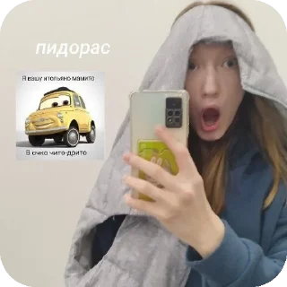 🚗 emoji эвелиночка холодильник лучшая Telegram sticker 18 of 33