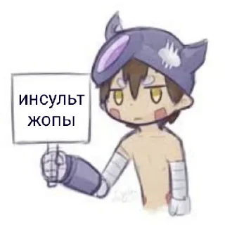 Sticker from Рэг с табличкой