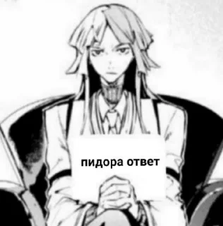 Sticker from сигма с табличкой