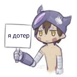 Sticker from Рэг с табличкой