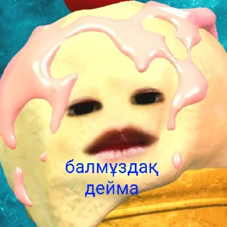 🙃 emoji Kchau wkwkwkwkwk Telegram sticker 18 of 42