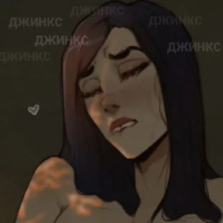 👄 emoji кейтлин Telegram sticker 21 of 104