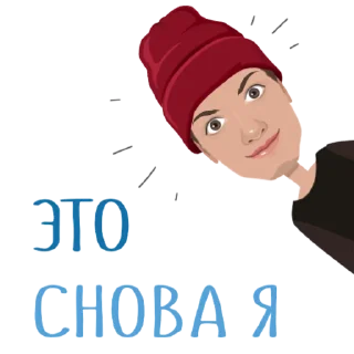 Sticker from Жизнь ВИА ( @via_live )