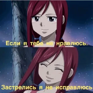 Sticker from Эльза Алая