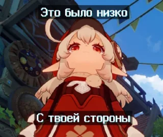 Sticker from Алая звезда