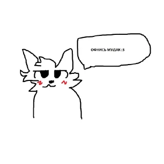 🐱 emoji Обкуренный бойкиссер Telegram sticker 18 of 44