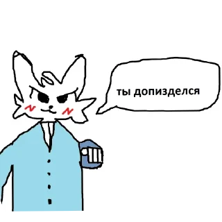 🐱 emoji Обкуренный бойкиссер Telegram sticker 22 of 44