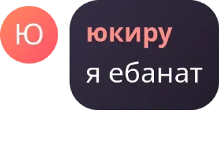 Sticker from чвк ст pack by @QuotLyBot