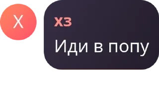 Sticker from 👻𝐶𝑎𝑚𝑒 𝐵𝑎𝑐𝑘 𝐺ℎ𝑜𝑠𝑡� pack by @QuotLyBot