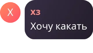 Sticker from 👻𝐶𝑎𝑚𝑒 𝐵𝑎𝑐𝑘 𝐺ℎ𝑜𝑠𝑡� pack by @QuotLyBot