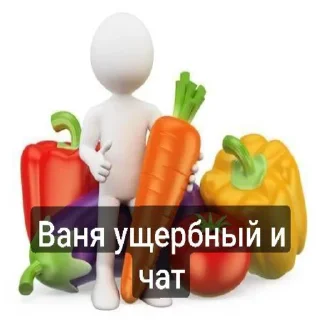 💀 emoji Пак Вани Ущербного (от Дисо) Telegram sticker 8 of 30