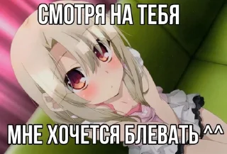 Sticker from имейка