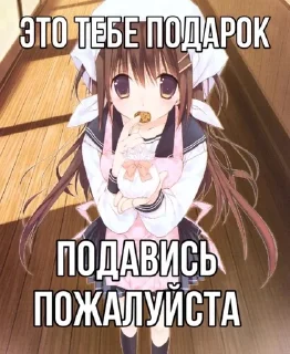 Sticker from имейка